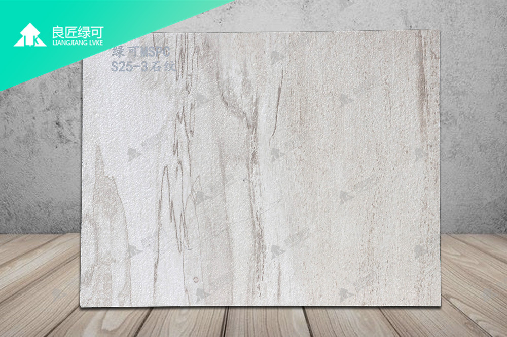S25-3 石纹 