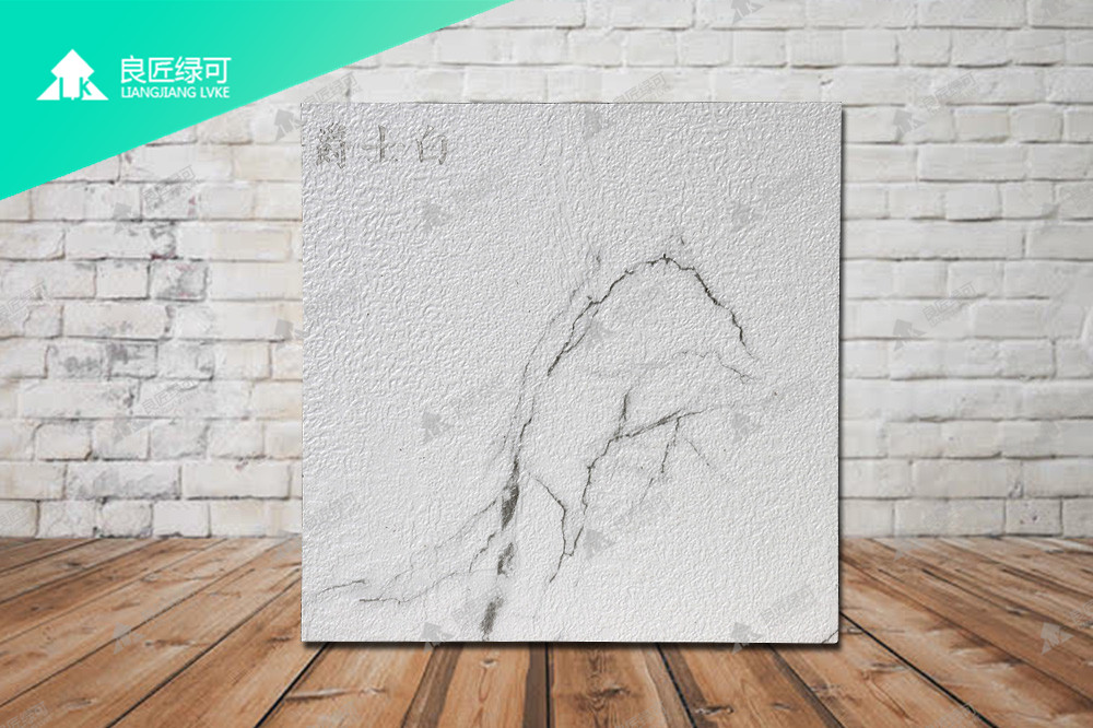爵士白
