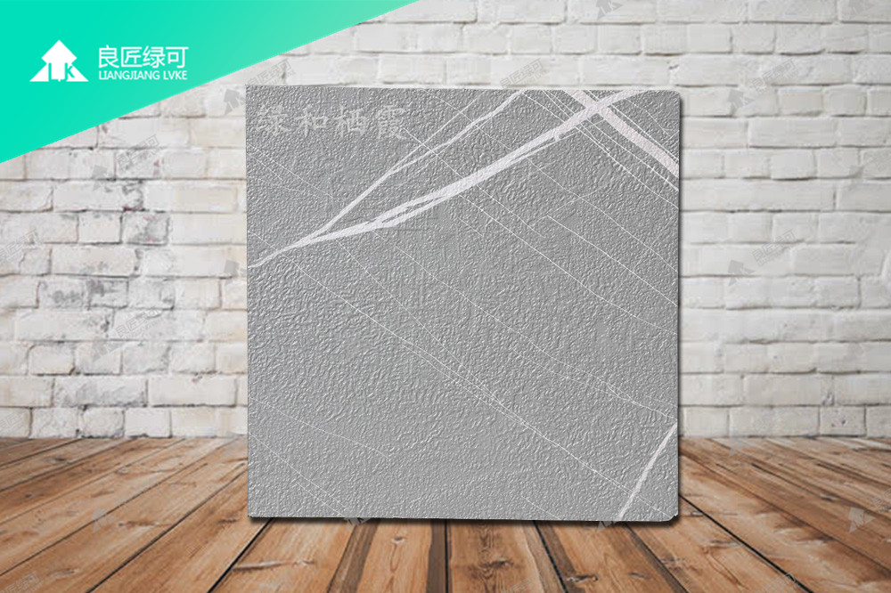 绿和栖霞