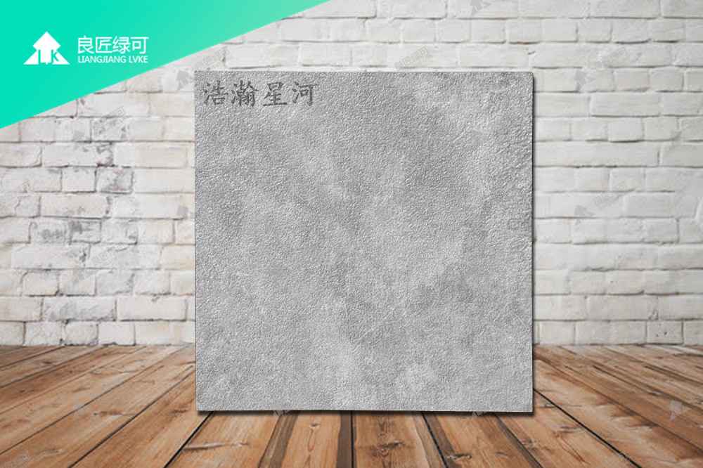 浩瀚星河